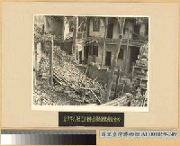 藏品(敵機轟炸渝市法國大使館)的圖片